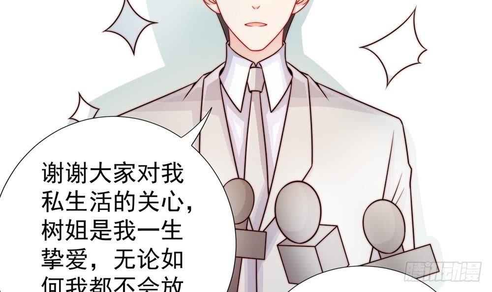 总裁老公爱不够韩漫全集-第192话 突然接吻无删减无遮挡章节图片 