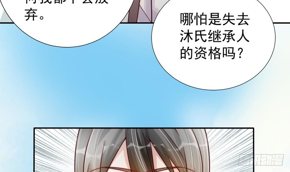 总裁老公爱不够韩漫全集-第192话 突然接吻无删减无遮挡章节图片 