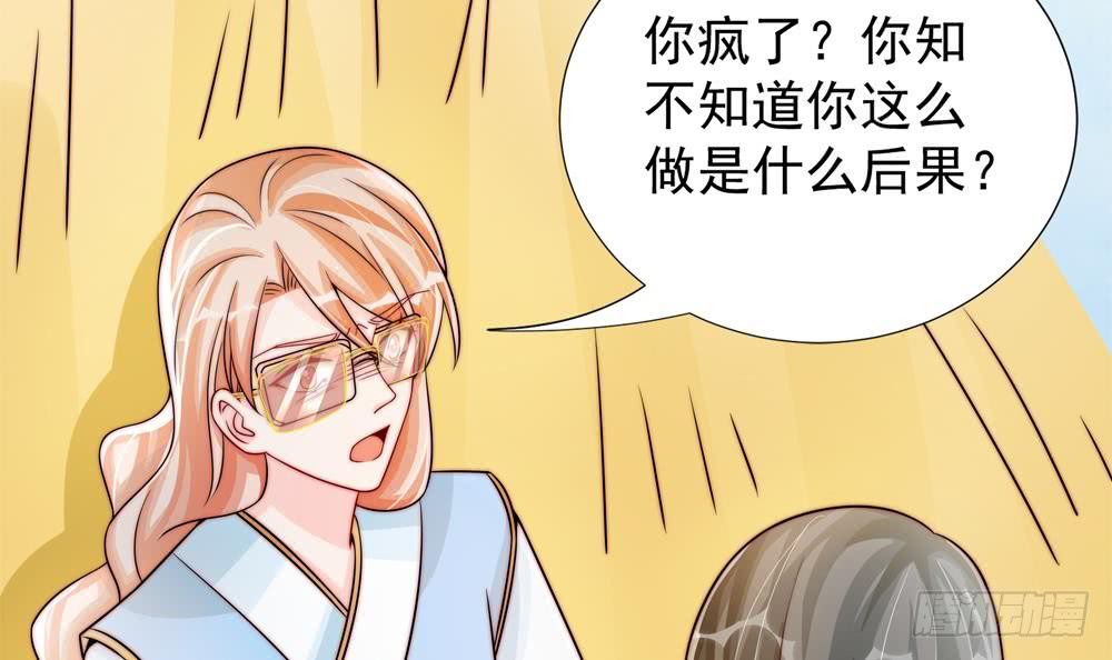 总裁老公爱不够韩漫全集-第192话 突然接吻无删减无遮挡章节图片 