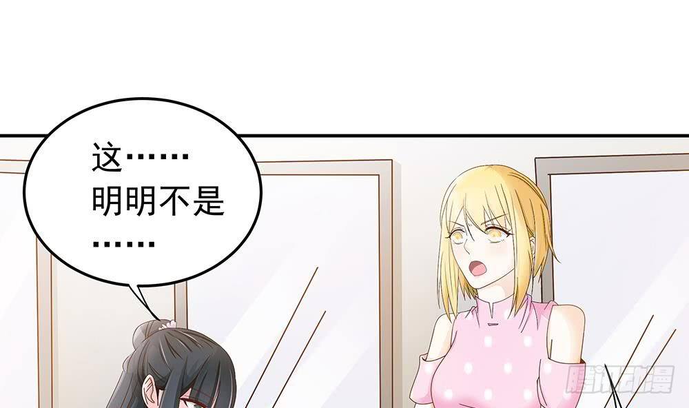 总裁老公爱不够韩漫全集-第19话 疯狂的粉丝无删减无遮挡章节图片 