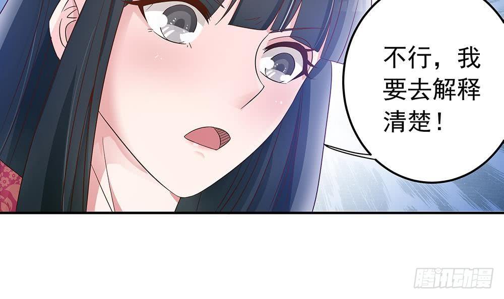 总裁老公爱不够韩漫全集-第19话 疯狂的粉丝无删减无遮挡章节图片 