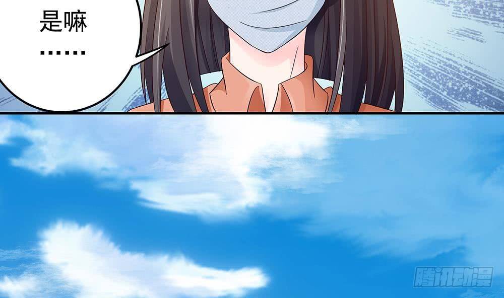 总裁老公爱不够韩漫全集-第19话 疯狂的粉丝无删减无遮挡章节图片 