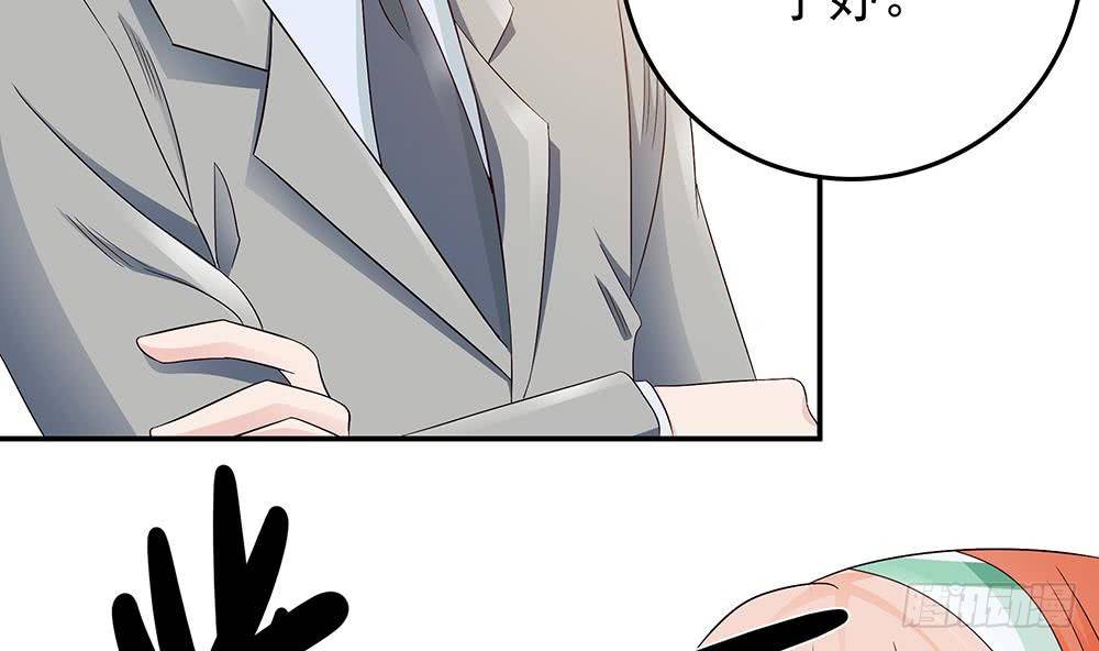 总裁老公爱不够韩漫全集-第19话 疯狂的粉丝无删减无遮挡章节图片 