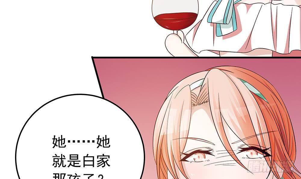 总裁老公爱不够韩漫全集-第19话 疯狂的粉丝无删减无遮挡章节图片 