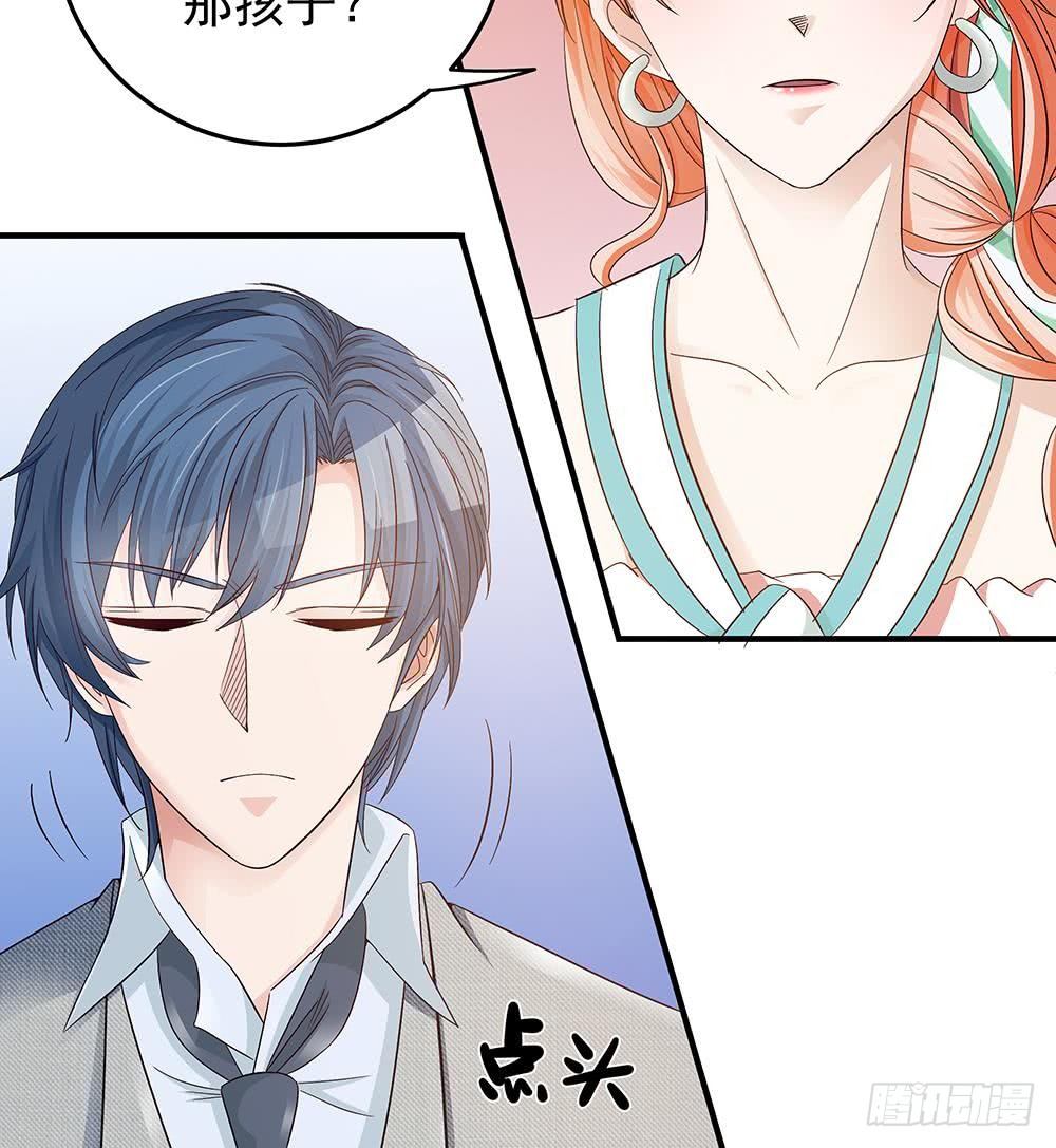 总裁老公爱不够韩漫全集-第19话 疯狂的粉丝无删减无遮挡章节图片 