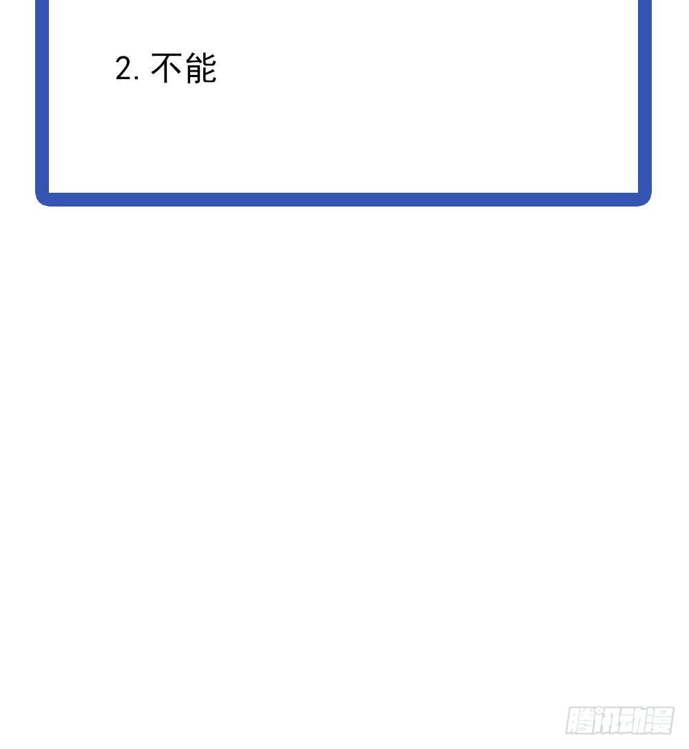 总裁老公爱不够韩漫全集-第19话 疯狂的粉丝无删减无遮挡章节图片 