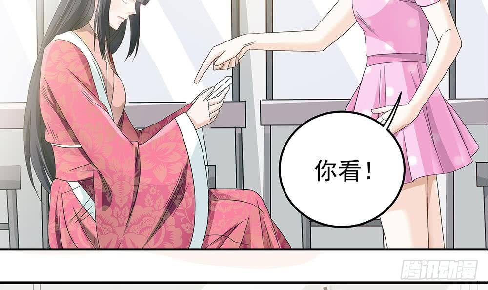 总裁老公爱不够韩漫全集-第19话 疯狂的粉丝无删减无遮挡章节图片 