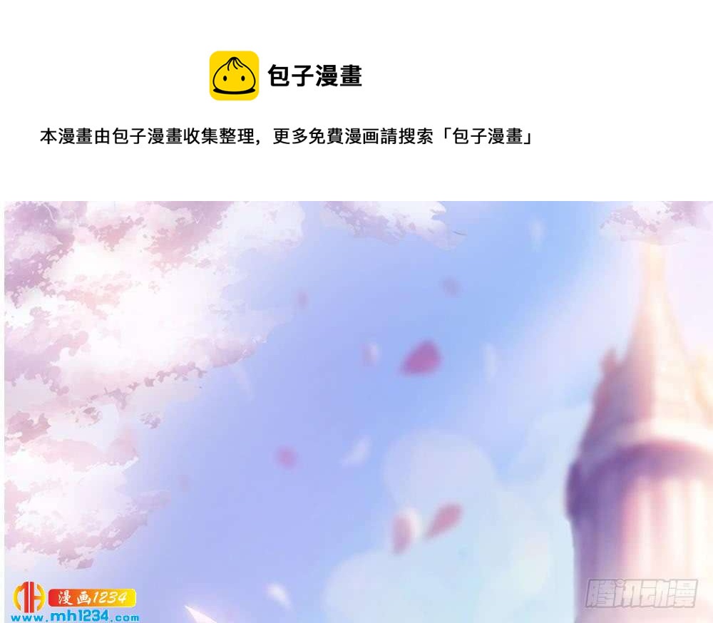 总裁老公爱不够韩漫全集-第195话 白子妤感染？无删减无遮挡章节图片 