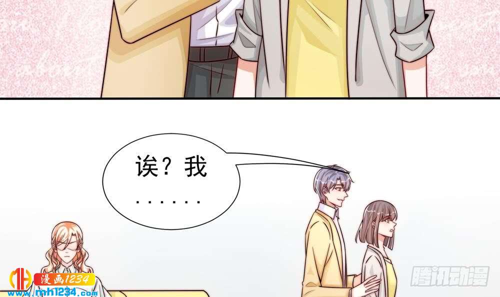 总裁老公爱不够韩漫全集-第195话 白子妤感染？无删减无遮挡章节图片 