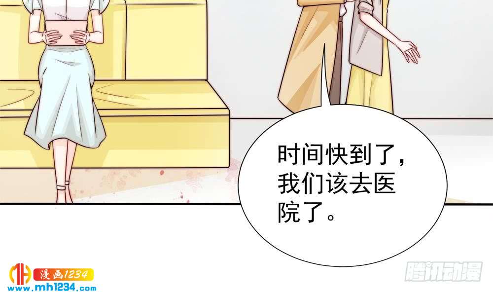 总裁老公爱不够韩漫全集-第195话 白子妤感染？无删减无遮挡章节图片 