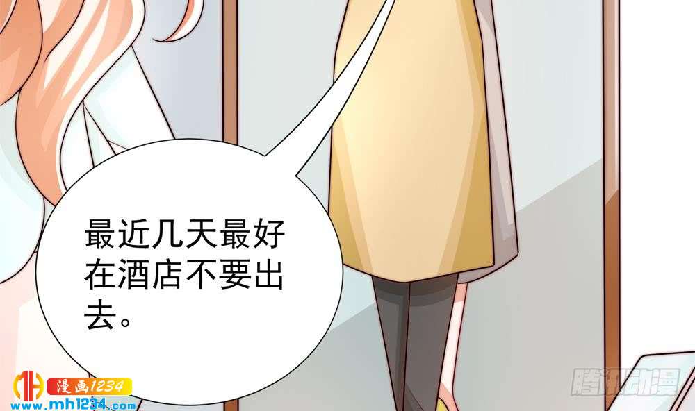 总裁老公爱不够韩漫全集-第195话 白子妤感染？无删减无遮挡章节图片 