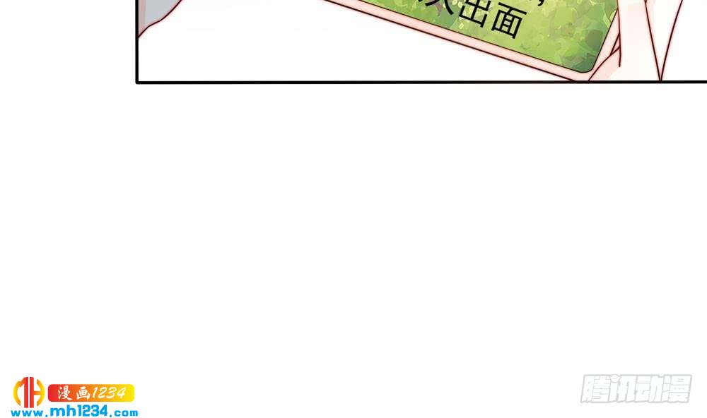 总裁老公爱不够韩漫全集-第195话 白子妤感染？无删减无遮挡章节图片 