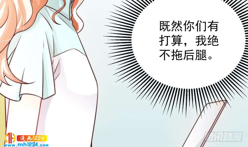 总裁老公爱不够韩漫全集-第195话 白子妤感染？无删减无遮挡章节图片 