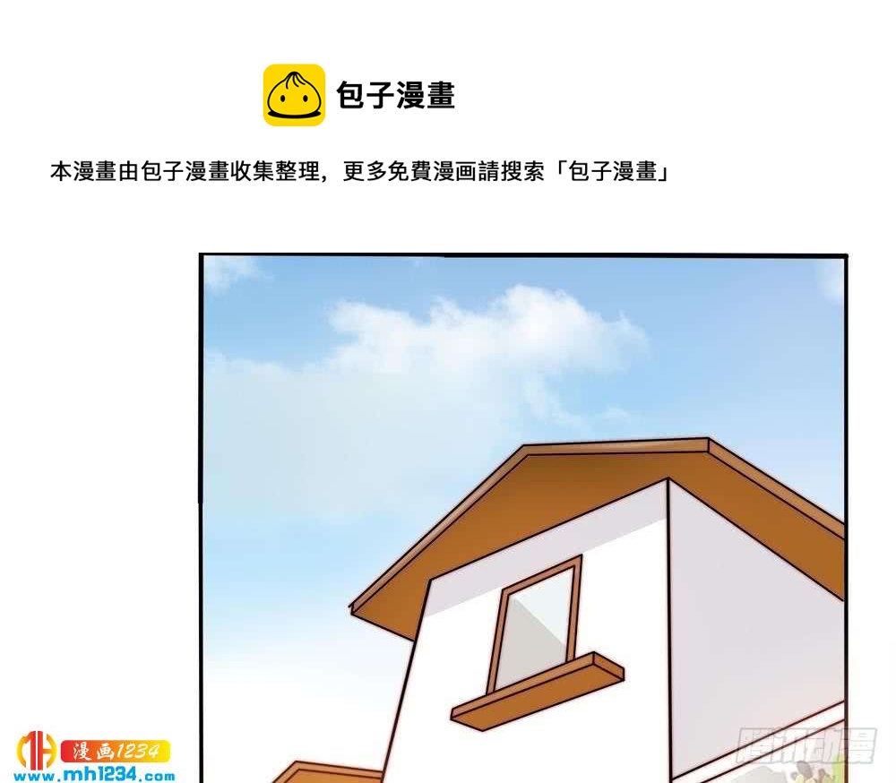 总裁老公爱不够韩漫全集-第195话 白子妤感染？无删减无遮挡章节图片 