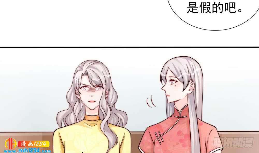 总裁老公爱不够韩漫全集-第195话 白子妤感染？无删减无遮挡章节图片 