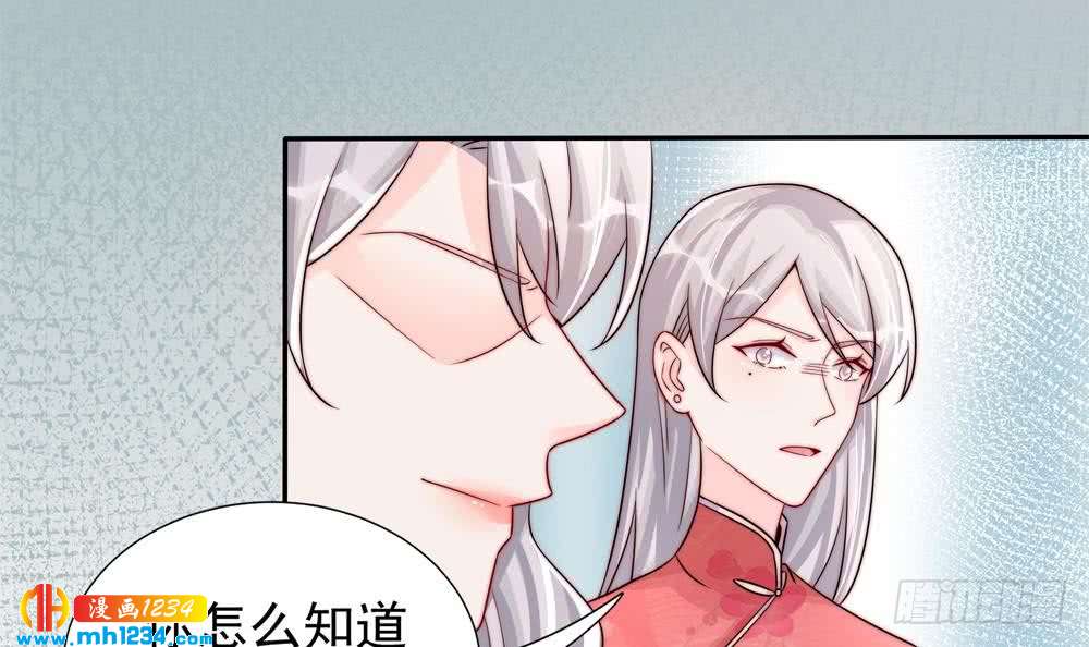 总裁老公爱不够韩漫全集-第195话 白子妤感染？无删减无遮挡章节图片 