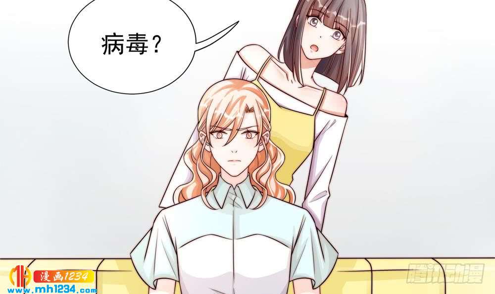 总裁老公爱不够韩漫全集-第195话 白子妤感染？无删减无遮挡章节图片 