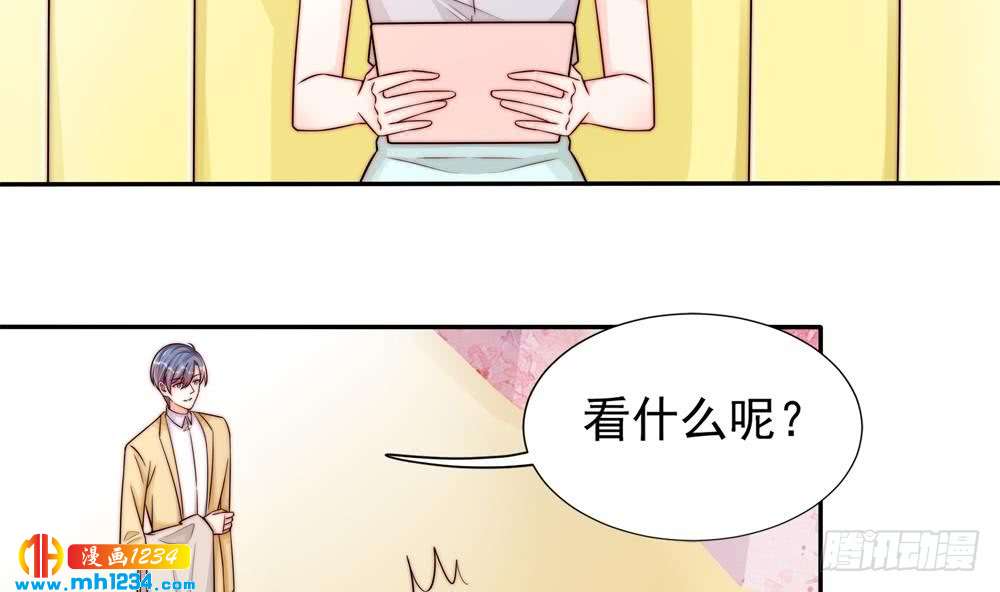总裁老公爱不够韩漫全集-第195话 白子妤感染？无删减无遮挡章节图片 
