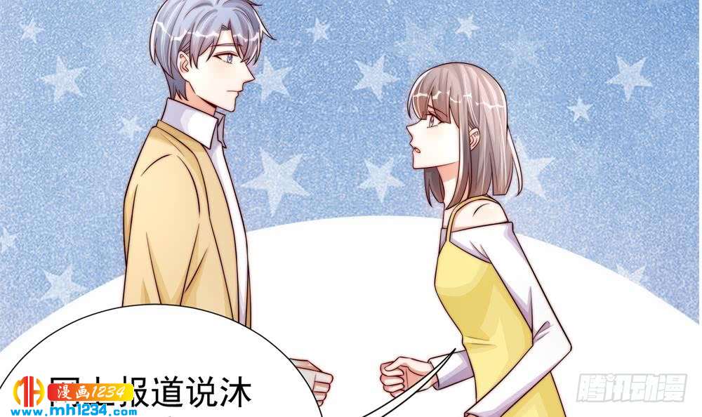 总裁老公爱不够韩漫全集-第195话 白子妤感染？无删减无遮挡章节图片 
