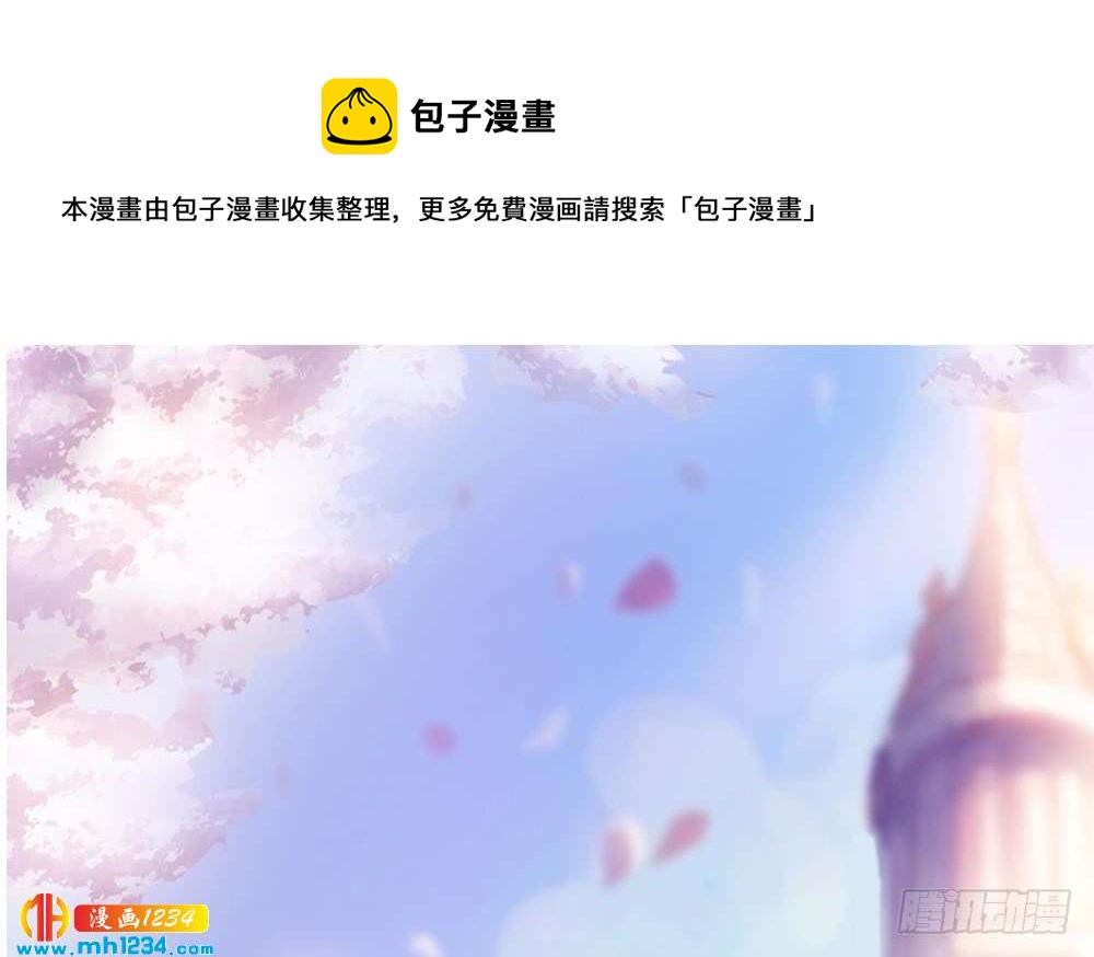 总裁老公爱不够韩漫全集-第196话 白子妤去世？无删减无遮挡章节图片 