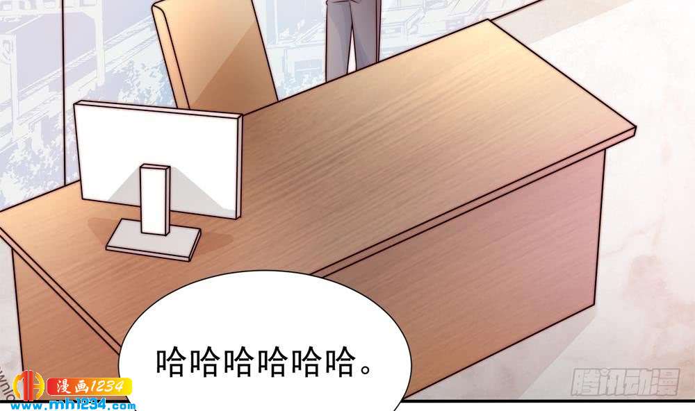 总裁老公爱不够韩漫全集-第196话 白子妤去世？无删减无遮挡章节图片 