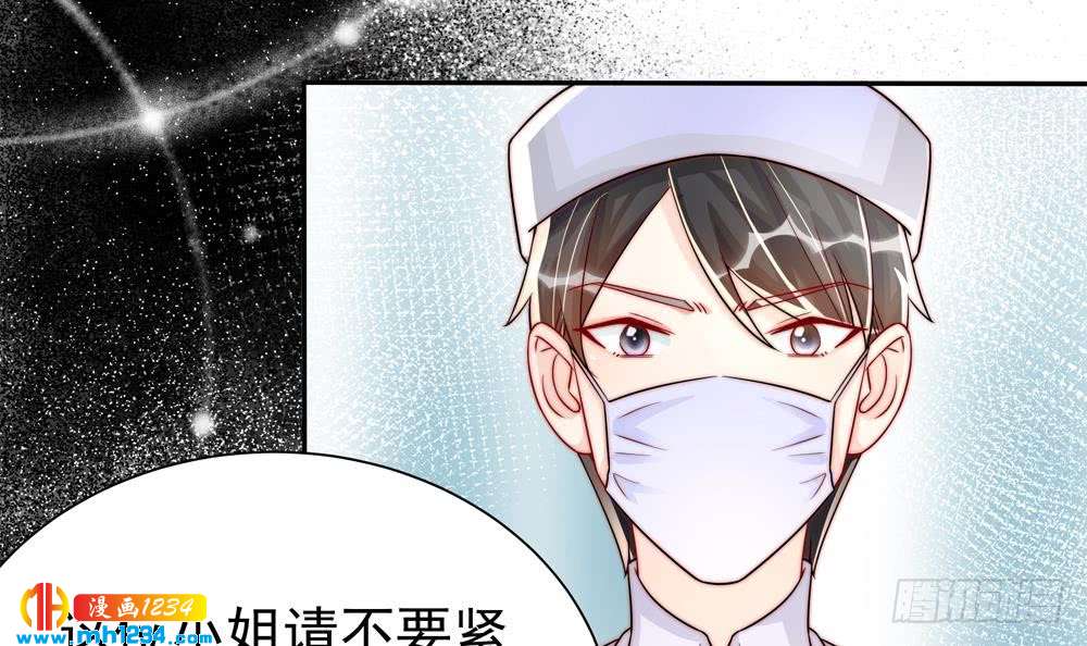 总裁老公爱不够韩漫全集-第196话 白子妤去世？无删减无遮挡章节图片 