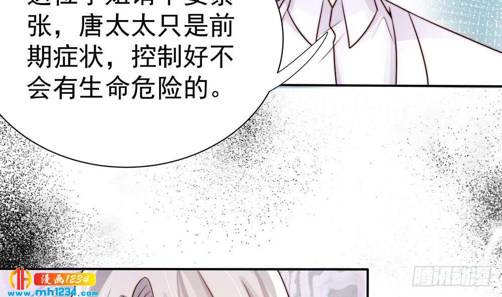 总裁老公爱不够韩漫全集-第196话 白子妤去世？无删减无遮挡章节图片 