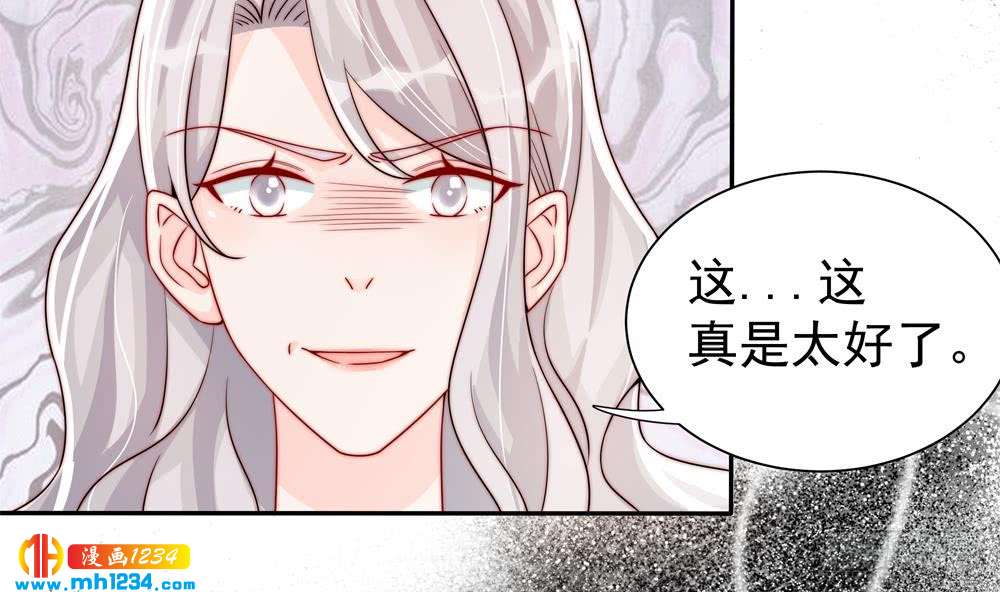 总裁老公爱不够韩漫全集-第196话 白子妤去世？无删减无遮挡章节图片 