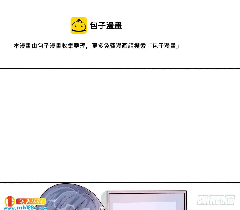 总裁老公爱不够韩漫全集-第196话 白子妤去世？无删减无遮挡章节图片 