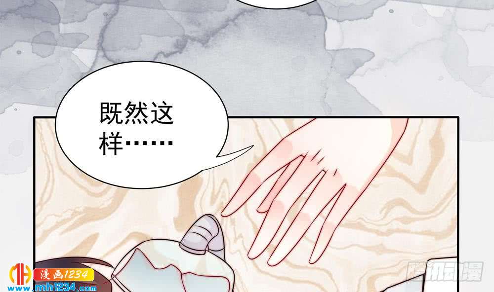 总裁老公爱不够韩漫全集-第196话 白子妤去世？无删减无遮挡章节图片 