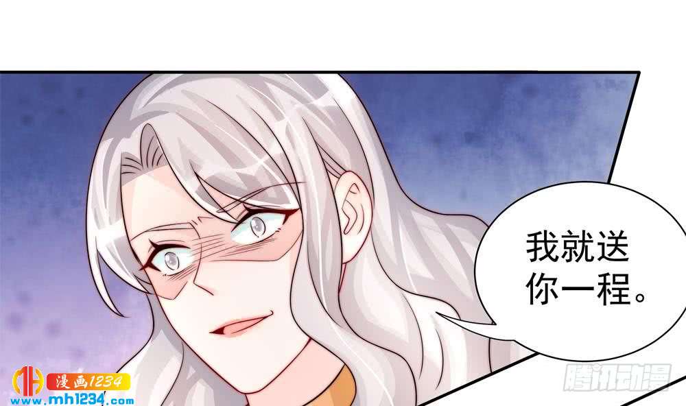 总裁老公爱不够韩漫全集-第196话 白子妤去世？无删减无遮挡章节图片 