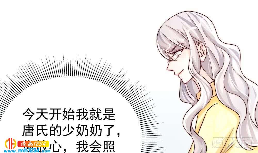 总裁老公爱不够韩漫全集-第196话 白子妤去世？无删减无遮挡章节图片 