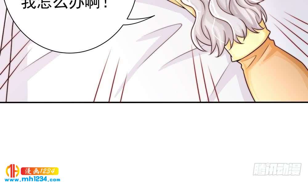 总裁老公爱不够韩漫全集-第196话 白子妤去世？无删减无遮挡章节图片 
