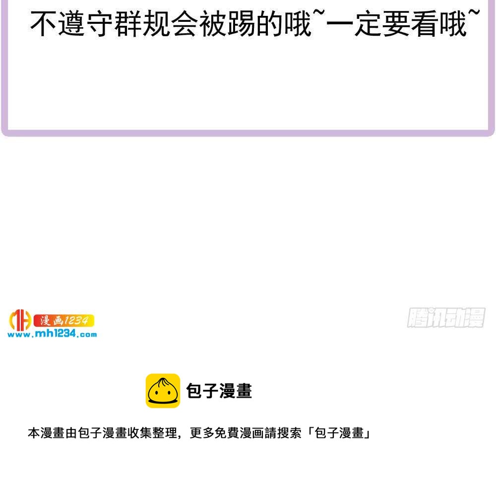 总裁老公爱不够韩漫全集-第196话 白子妤去世？无删减无遮挡章节图片 