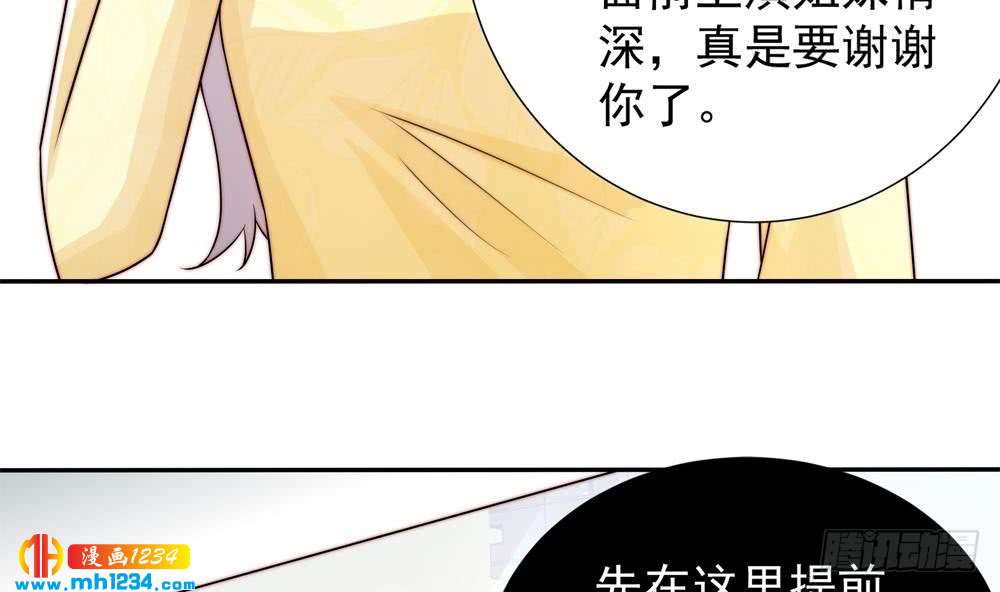 总裁老公爱不够韩漫全集-第196话 白子妤去世？无删减无遮挡章节图片 