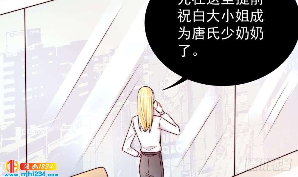 总裁老公爱不够韩漫全集-第196话 白子妤去世？无删减无遮挡章节图片 