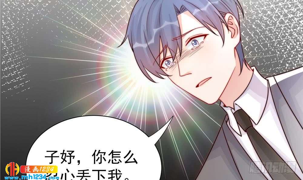 总裁老公爱不够韩漫全集-第197话 诈死出国无删减无遮挡章节图片 