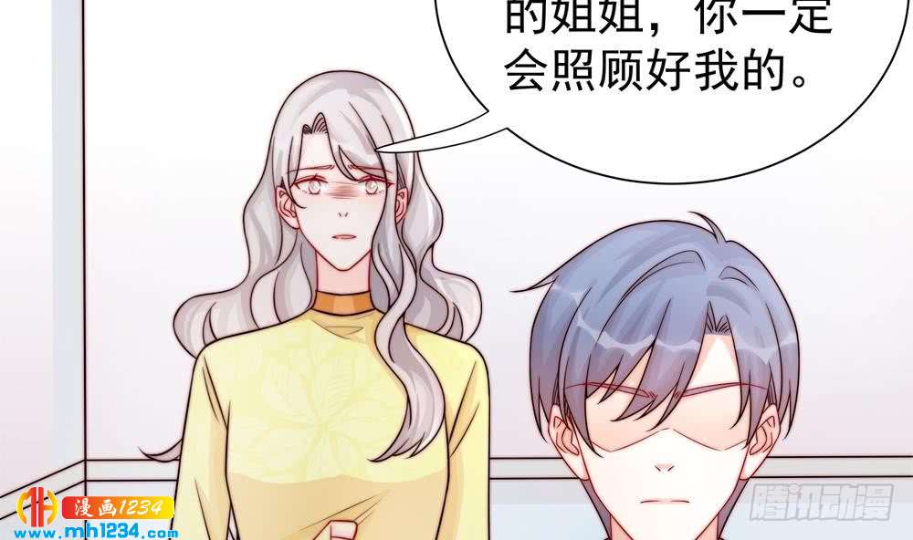 总裁老公爱不够韩漫全集-第197话 诈死出国无删减无遮挡章节图片 