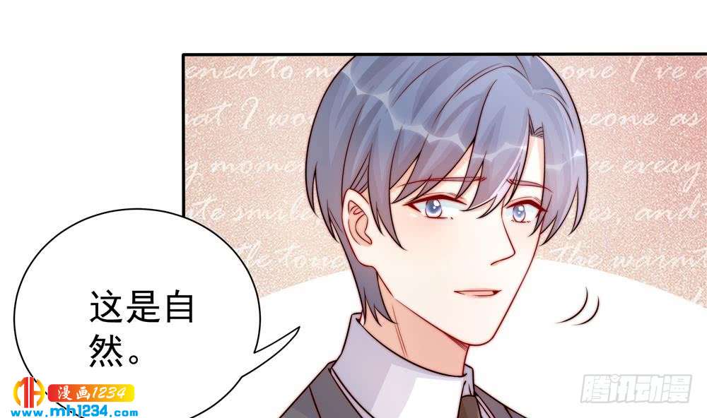 总裁老公爱不够韩漫全集-第197话 诈死出国无删减无遮挡章节图片 