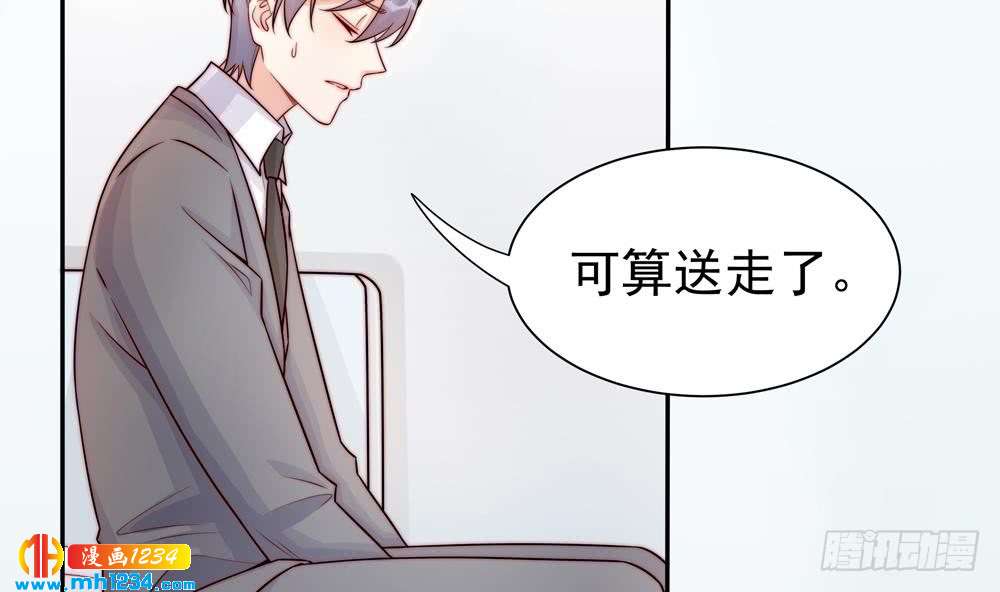 总裁老公爱不够韩漫全集-第197话 诈死出国无删减无遮挡章节图片 
