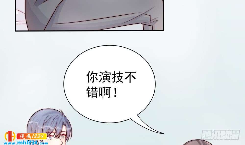 总裁老公爱不够韩漫全集-第197话 诈死出国无删减无遮挡章节图片 