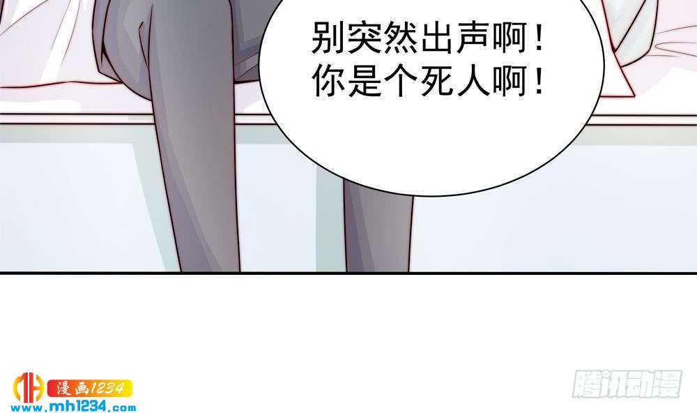 总裁老公爱不够韩漫全集-第197话 诈死出国无删减无遮挡章节图片 