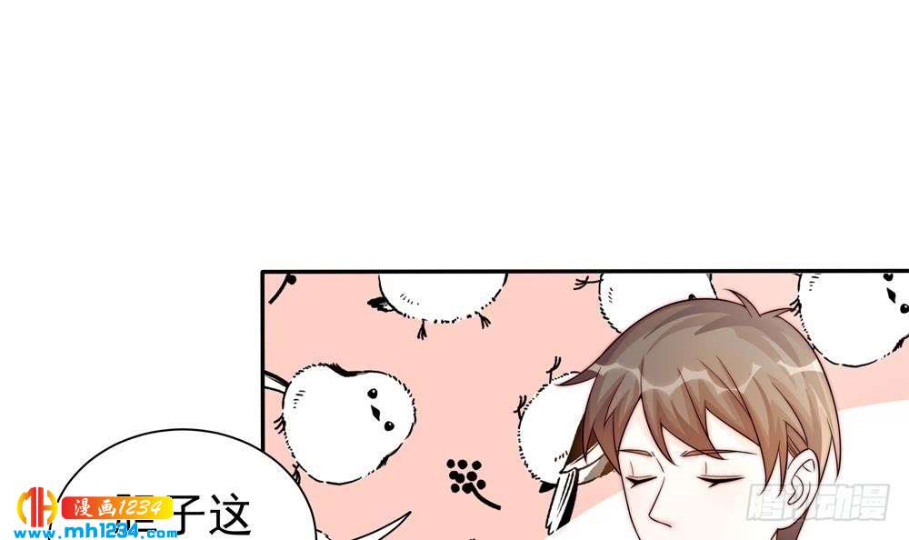 总裁老公爱不够韩漫全集-第197话 诈死出国无删减无遮挡章节图片 