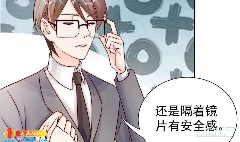 总裁老公爱不够韩漫全集-第197话 诈死出国无删减无遮挡章节图片 