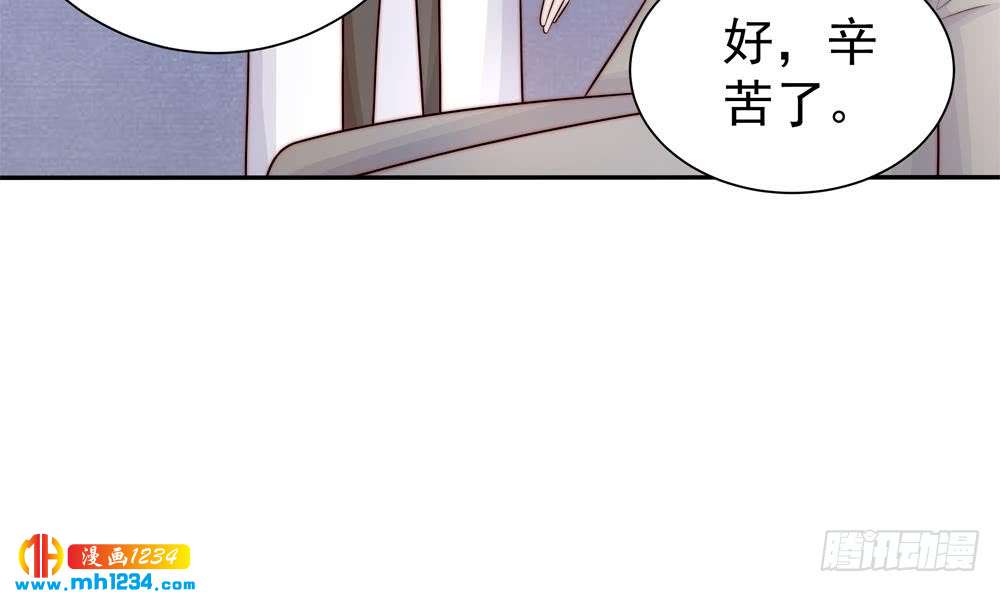 总裁老公爱不够韩漫全集-第197话 诈死出国无删减无遮挡章节图片 