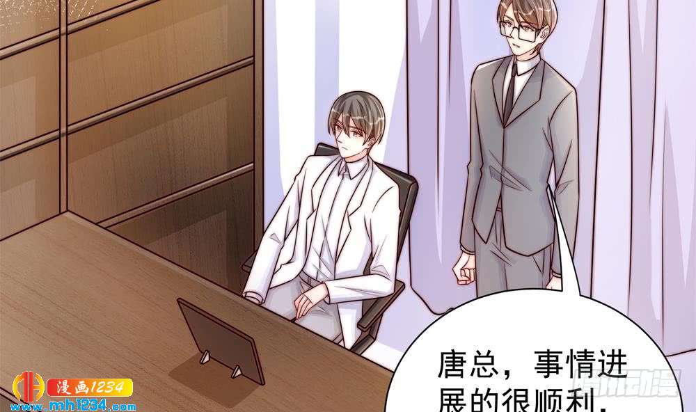 总裁老公爱不够韩漫全集-第197话 诈死出国无删减无遮挡章节图片 