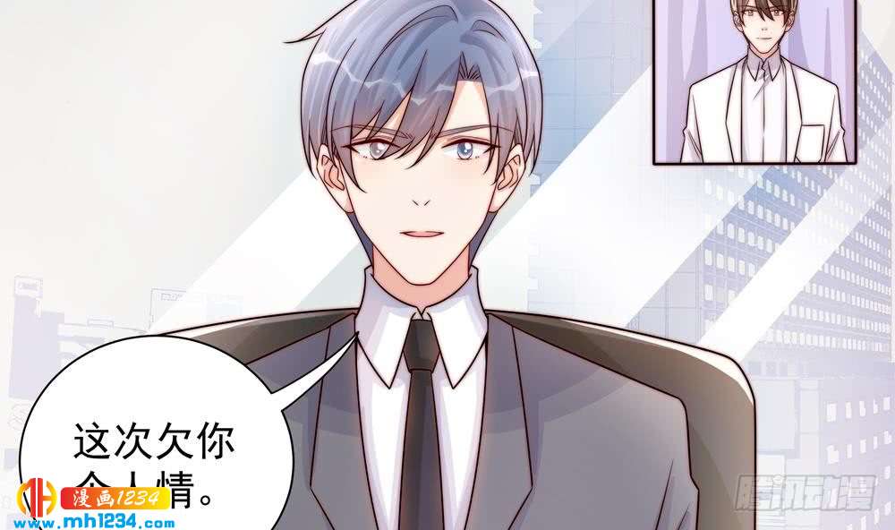 总裁老公爱不够韩漫全集-第197话 诈死出国无删减无遮挡章节图片 
