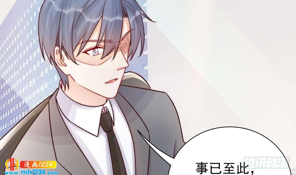 总裁老公爱不够韩漫全集-第197话 诈死出国无删减无遮挡章节图片 