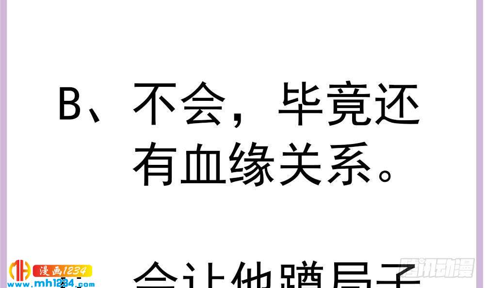 总裁老公爱不够韩漫全集-第197话 诈死出国无删减无遮挡章节图片 