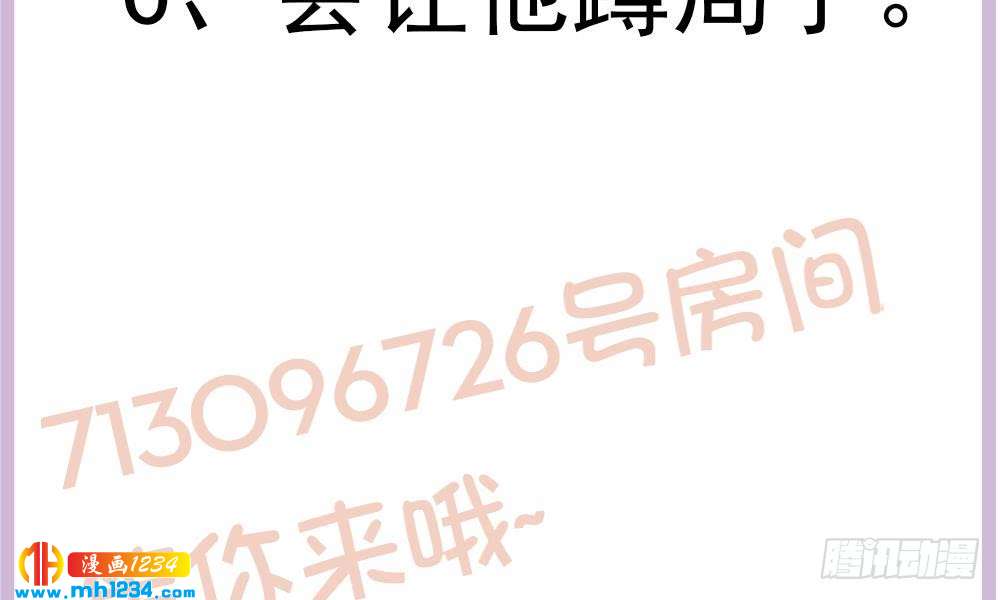 总裁老公爱不够韩漫全集-第197话 诈死出国无删减无遮挡章节图片 